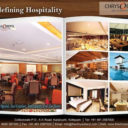 Hotel Chrysoberyl Kottayam Eksteriør bilde